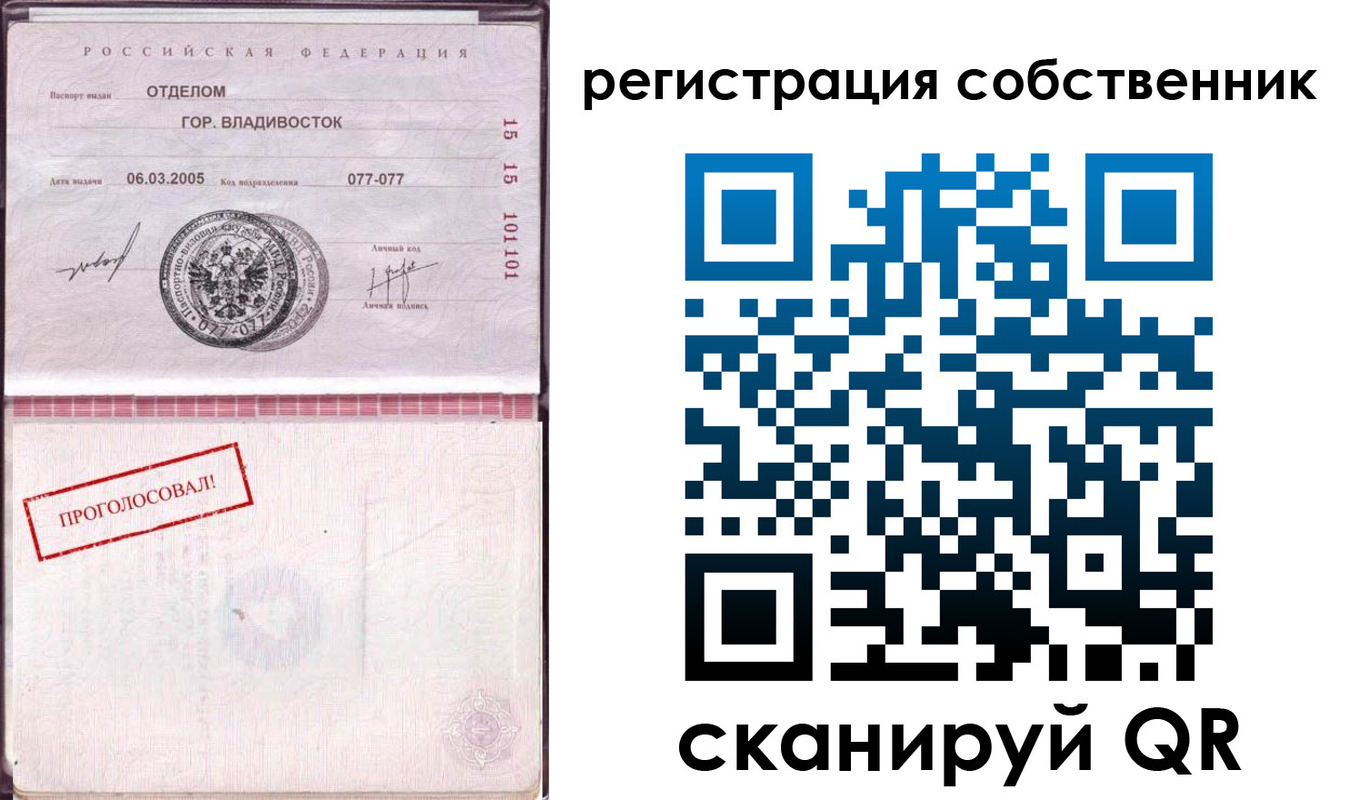 временная регистрация госуслуги в Тайшете