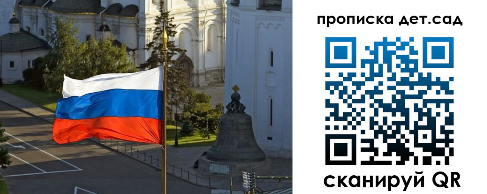 регистрация в Тайшете