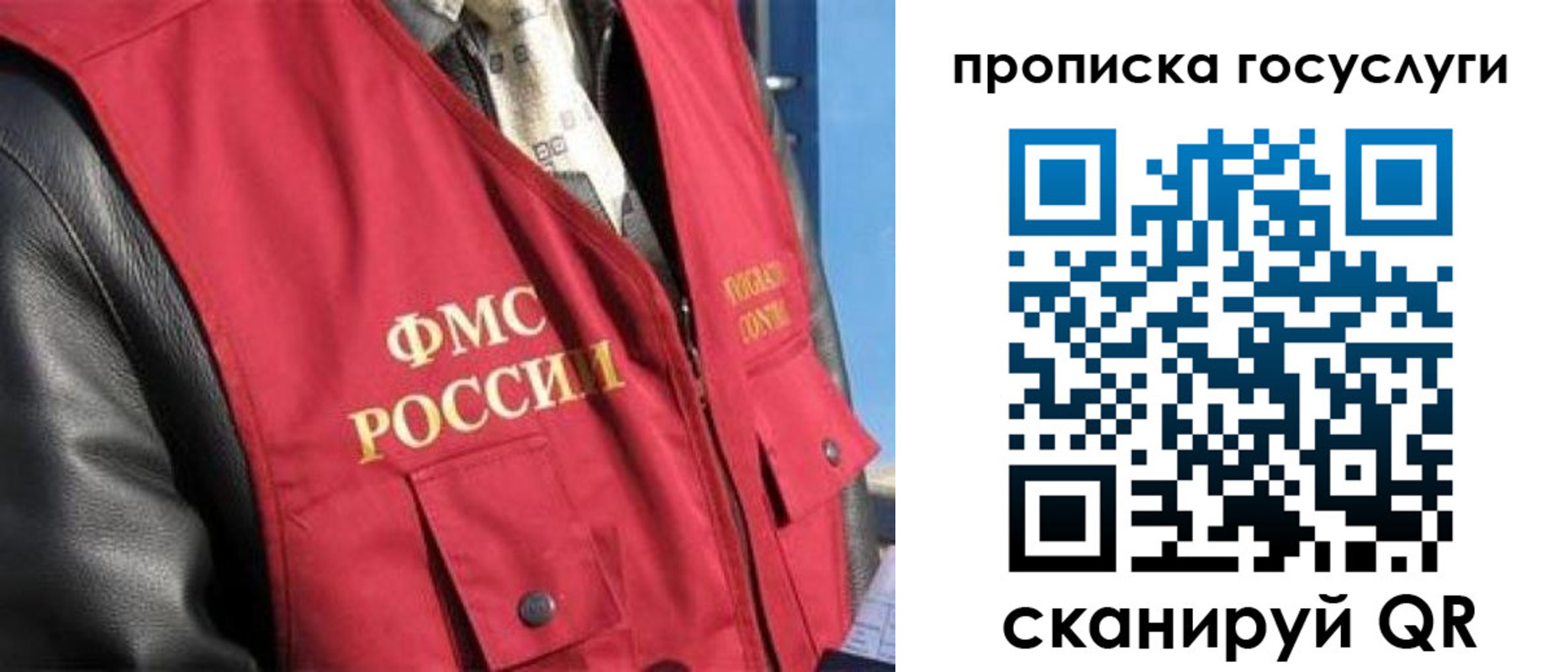 временная регистрация госуслуги в Тайшете